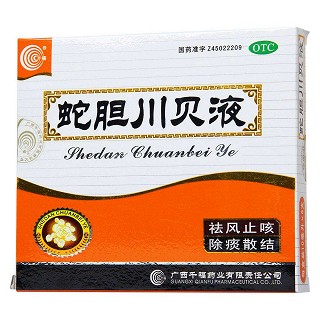 蛇膽川貝液(10ml*6支)