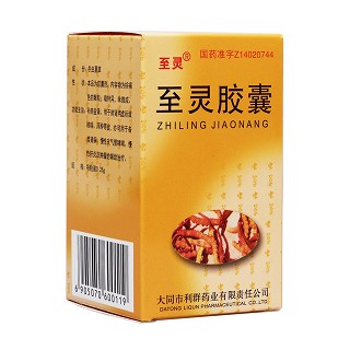 至靈膠囊(至靈) 至靈膠囊(至靈)