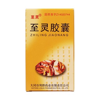 至靈膠囊價格 至靈膠囊價格