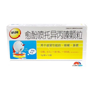 愈酚噴托異丙嗪顆粒(國(guó)瑞) 愈酚噴托異丙嗪顆粒(國(guó)瑞)