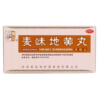 麥味地黃丸價(jià)格