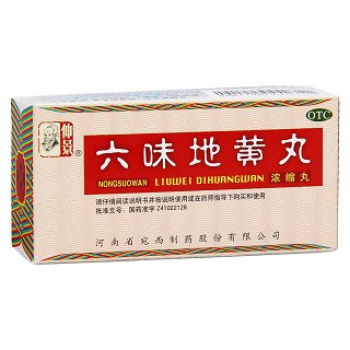 六味地黃丸價(jià)格