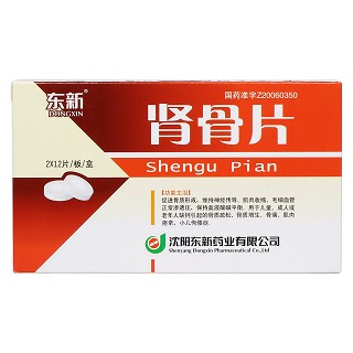 腎骨片價(jià)格
