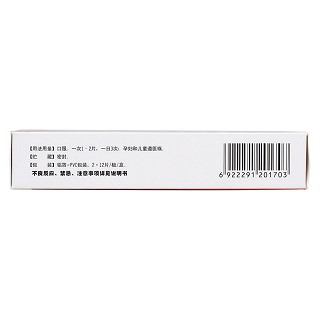 腎骨片(0.1g*24片/盒)