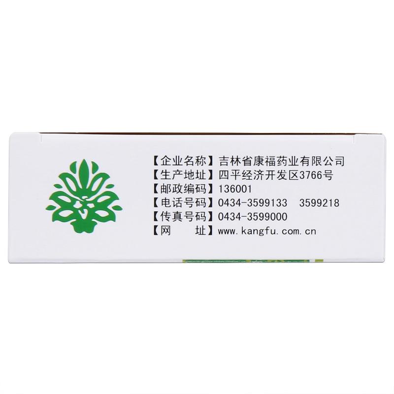 胃炎康膠囊(0.3g*40s) 胃炎康膠囊(0.3g*40s)