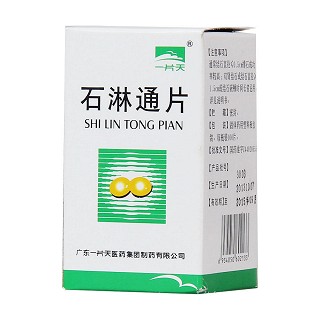 石淋通片(一片天) 石淋通片(一片天)