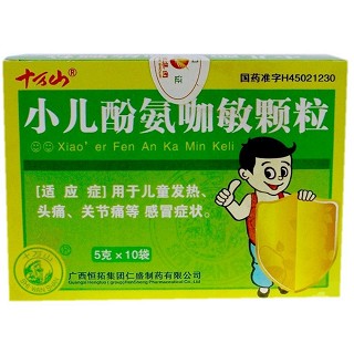 小兒酚氨咖敏顆粒(恒拓仁盛) 小兒酚氨咖敏顆粒(恒拓仁盛)
