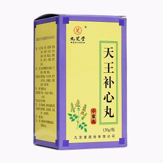 天王補心丸(九芝堂) 天王補心丸(九芝堂)