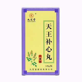 天王補心丸價格 天王補心丸價格