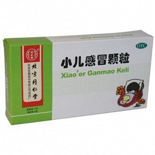 小兒感冒顆粒(同仁堂)