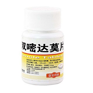 雙嘧達(dá)莫片(亞寶)
