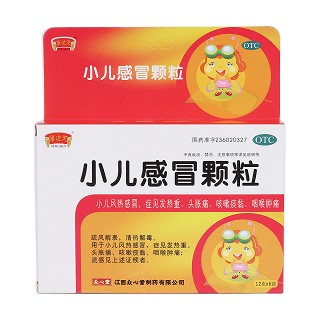 小兒感冒顆粒價(jià)格