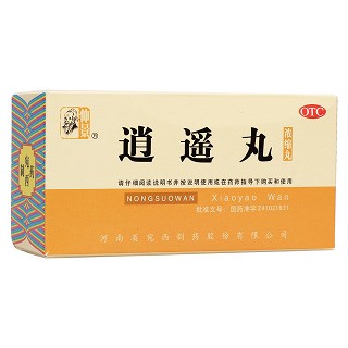 逍遙丸(仲景)