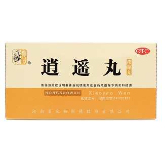逍遙丸價(jià)格