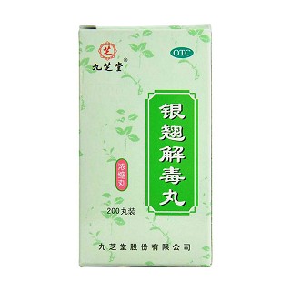 銀翹解毒丸(九芝堂)