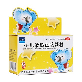 小兒清熱止咳顆粒(濟仁)