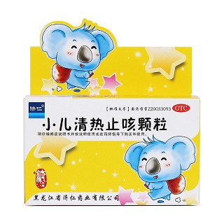 小兒清熱止咳顆粒價格