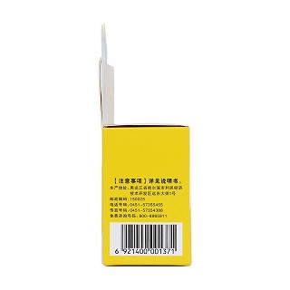 小兒清熱止咳顆粒(濟仁)