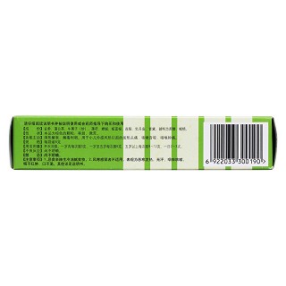 小兒清咽顆粒(長城)