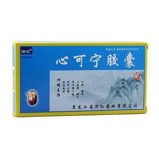 心可寧膠囊(濟仁)