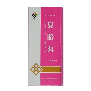 安胎丸(九連山)