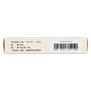 天麻頭痛片(0.35g*12s*2板)