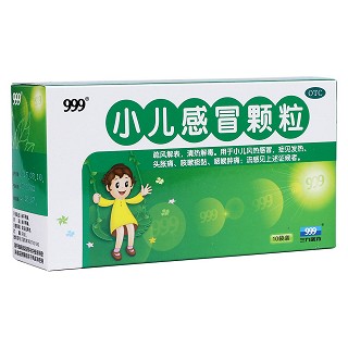 小兒感冒顆粒(華潤三九)