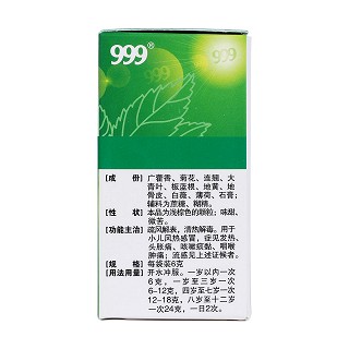 小兒感冒顆粒(6g*10袋)