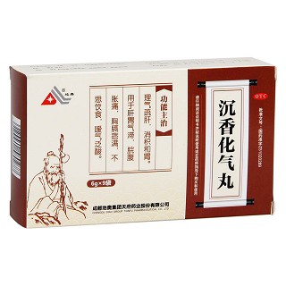 沉香化氣丸價格 沉香化氣丸價格