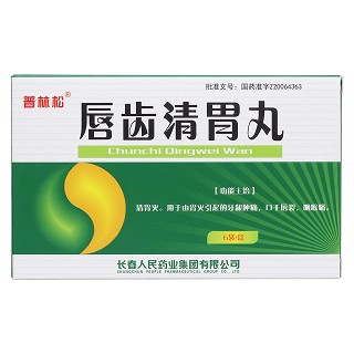 唇齒清胃丸價(jià)格 唇齒清胃丸價(jià)格