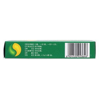 唇齒清胃丸(4.5g*6袋) 唇齒清胃丸(4.5g*6袋)