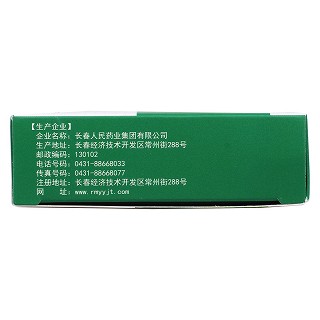 唇齒清胃丸功效作用廠家 唇齒清胃丸功效作用廠家