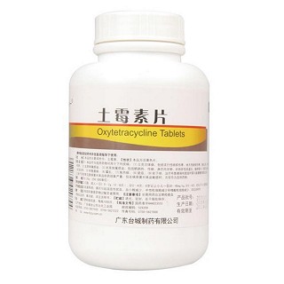土霉素片(臺城制藥)