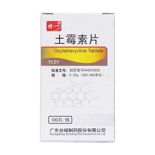 土霉素片價格 土霉素片價格