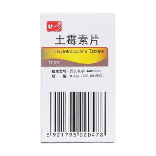 土霉素片功效作用廠家 土霉素片功效作用廠家