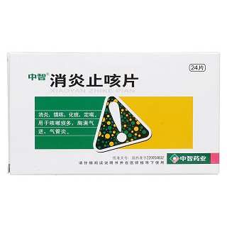 消炎止咳片價(jià)格 消炎止咳片價(jià)格
