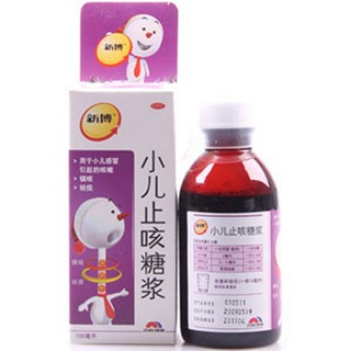 小兒止咳糖漿 小兒止咳糖漿