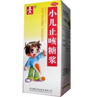 小兒止咳糖漿 小兒止咳糖漿