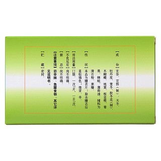 咽炎片(0.25g*24s) 咽炎片(0.25g*24s)
