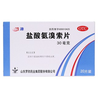 鹽酸氨溴索片價(jià)格