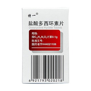 鹽酸多西環(huán)素片功效作用廠家 鹽酸多西環(huán)素片功效作用廠家