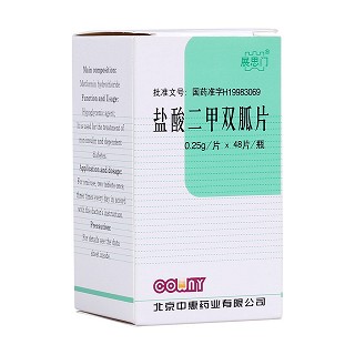鹽酸二甲雙胍片(展思門) 鹽酸二甲雙胍片(展思門)