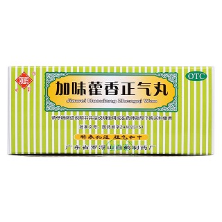 加味藿香正氣丸價(jià)格