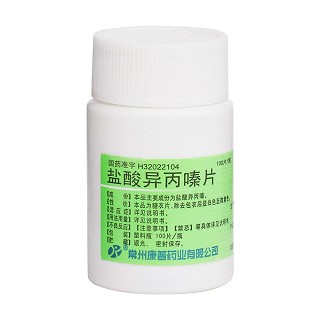 鹽酸異丙嗪片價格 鹽酸異丙嗪片價格