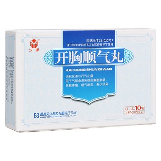 開胸順氣丸(天洋)