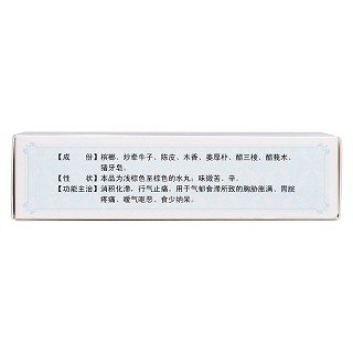 開(kāi)胸順氣丸(天洋) 開(kāi)胸順氣丸(天洋)