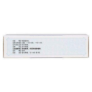 開(kāi)胸順氣丸(6g*10袋) 開(kāi)胸順氣丸(6g*10袋)