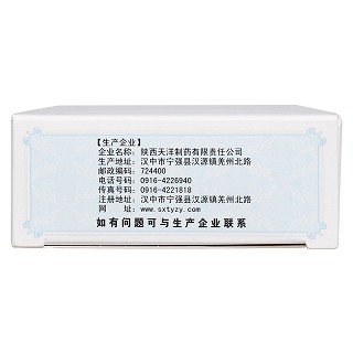 開(kāi)胸順氣丸功效作用廠家 開(kāi)胸順氣丸功效作用廠家