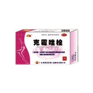 克霉唑栓(恒拓仁盛)