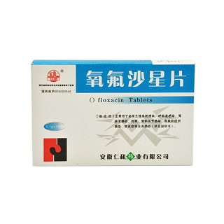 氧氟沙星片(仁和) 氧氟沙星片(仁和)